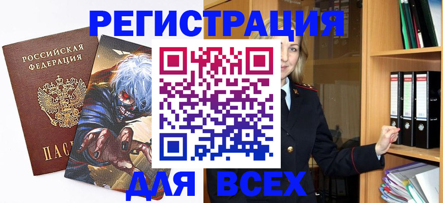 пропишу в квартире в Уварово