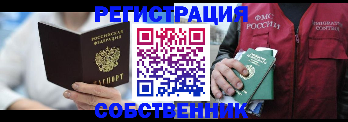 форма 3 в Уварово